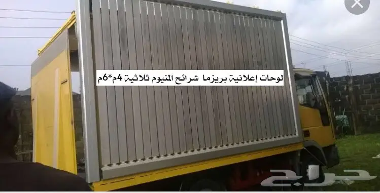 لوحات بريزما دعائية (image 1)