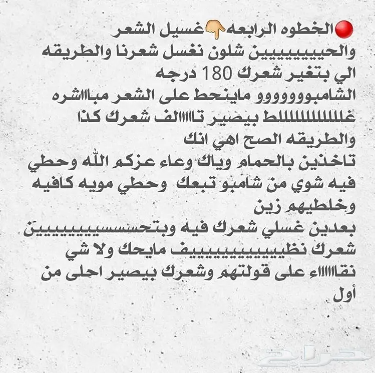 - الحل الامثل لفراغات الشعر والذقن - .. (image 54)