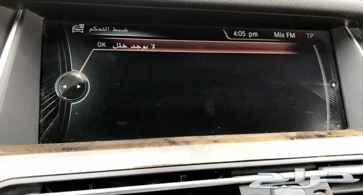 bmw li730 - 2014 (image 12)