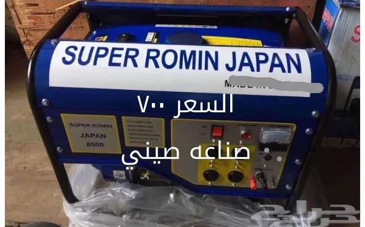 ماطور كهرباء تخفيضات (image 28)