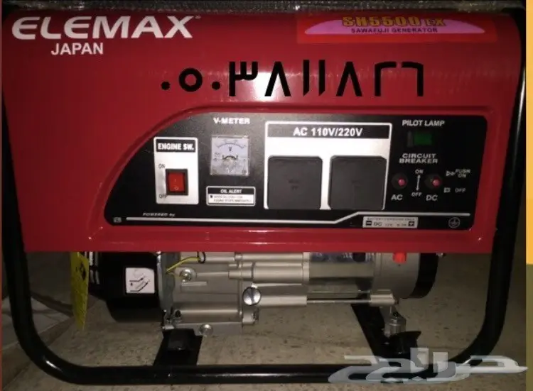 ماطور كهرباء تخفيضات (image 6)