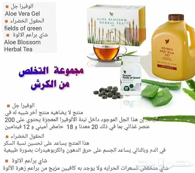 منتجات ومقويات جنسيه طبيعيه لشركة امريكيه (image 5)