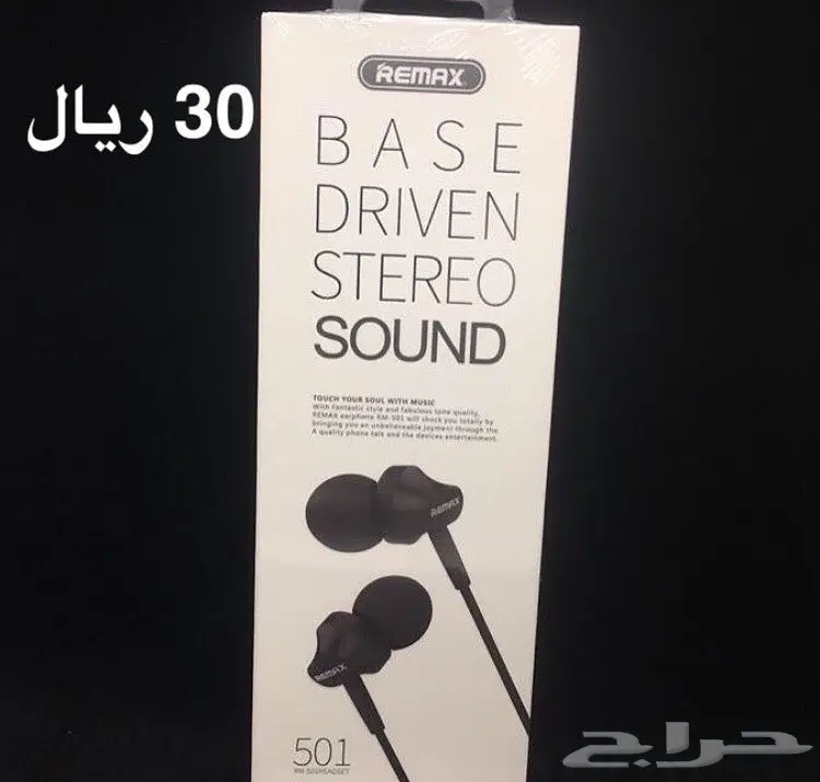 سماعات ابل ايفون 6-7 (image 3)