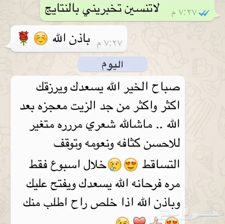 - الحل الامثل لفراغات الشعر والذقن - .. (image 70)