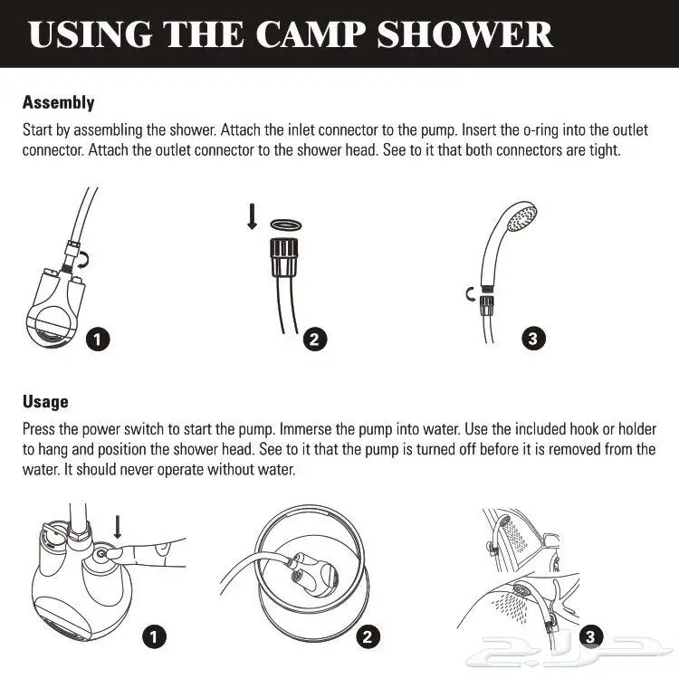 الدش المتنقل (image 3)