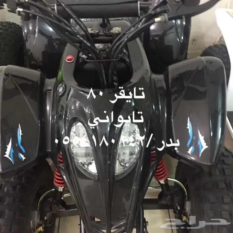 فرصة لا تُفوّت: دبابات مستعملة بحالة ممتازة! (image 50)