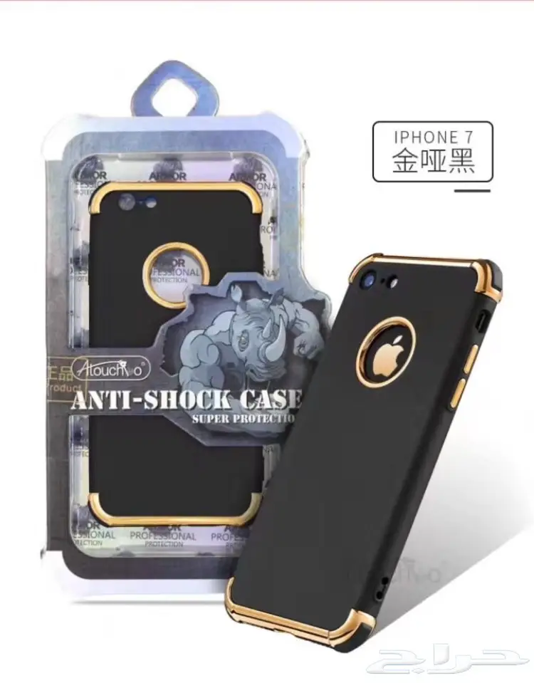 كفر جوال اسود ايفون 7و7plus وx