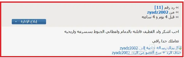 عروض على جميع جنوط BMW بجميع الاشكال (image 43)