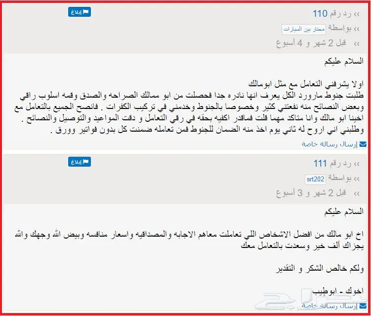 عروض على جميع جنوط BMW بجميع الاشكال (image 399)