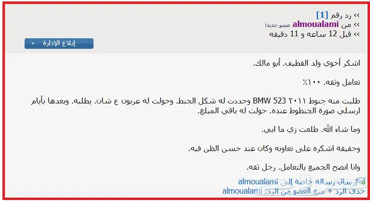 عروض على جميع جنوط BMW بجميع الاشكال (image 49)