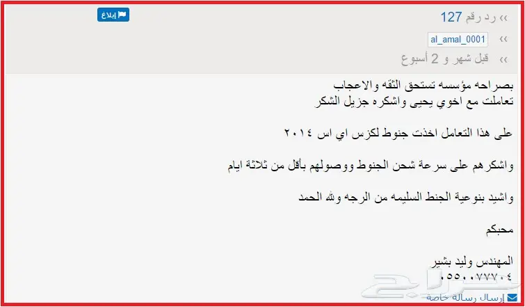 عروض على جميع جنوط BMW بجميع الاشكال (image 407)