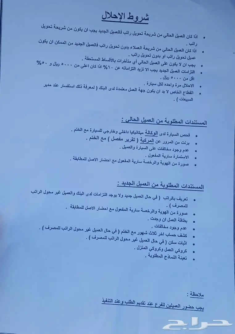 لتنازل اكسنت2017 نص فل بدون مقابل (image 15)
