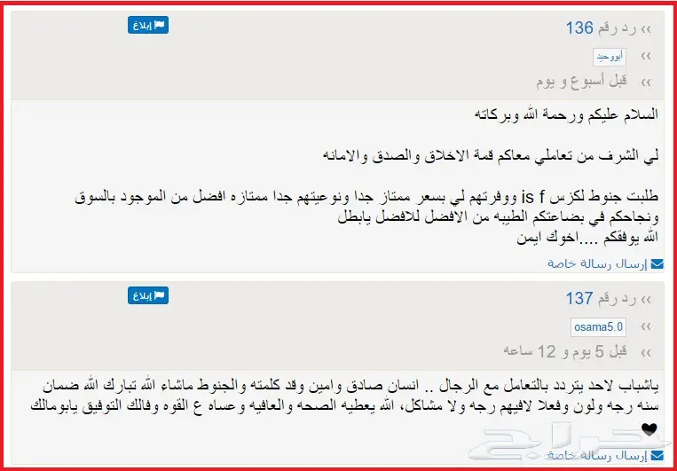 عروض على جميع جنوط BMW بجميع الاشكال (image 412)