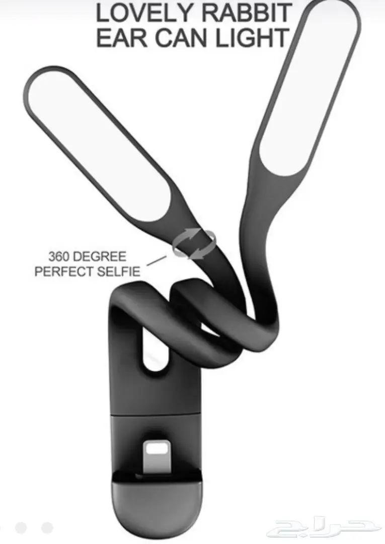 سلفي فلاش لهواة التصوير (image 1)