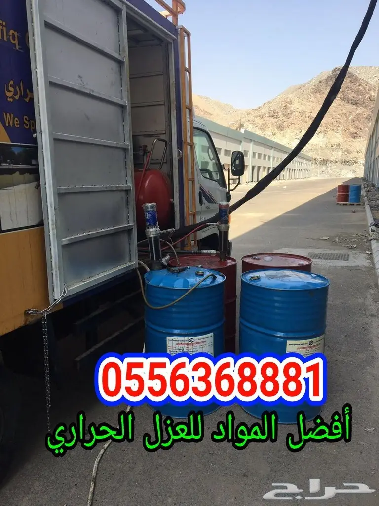 عزل مائي حراري فوم للمباني والهناجرمؤسسةتوفيق (image 7)