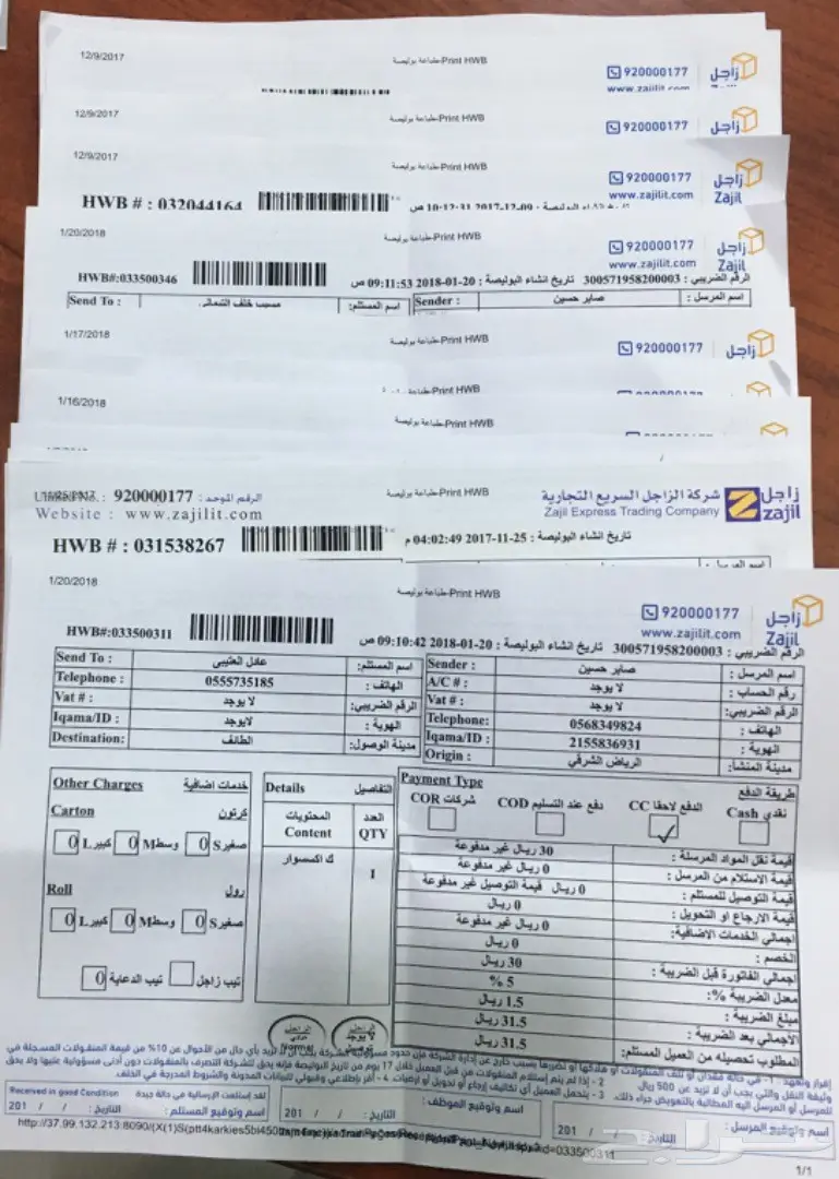 اكسسوارات جوال جملة تبدأمن 35 هللة (image 158)