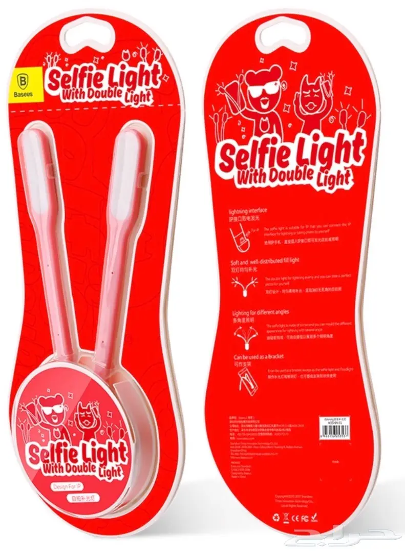 سلفي فلاش لهواة التصوير (image 4)