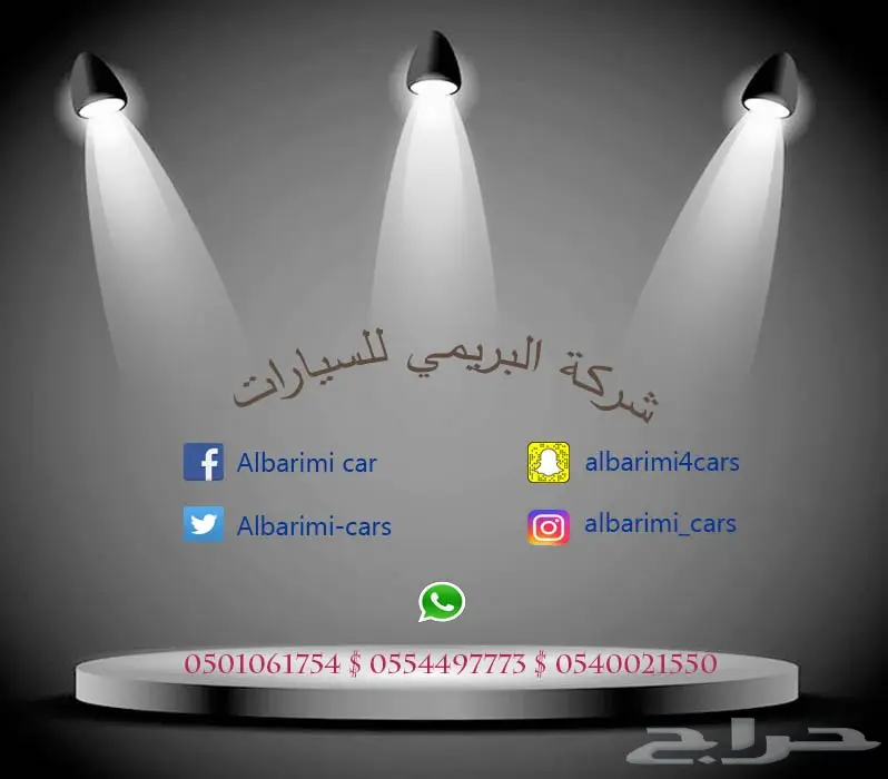 تويوتا شاص 2018 سلق نص فل بريمي - فرصة لا تعوض! (image 9)