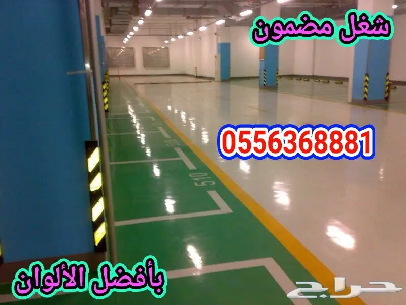 عزل مائي حراري فوم للمباني والهناجرمؤسسةتوفيق (image 3)