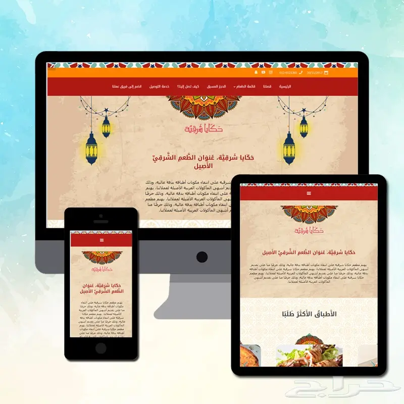 تصميم مواقع ومتاجر إلكترونية (image 2)