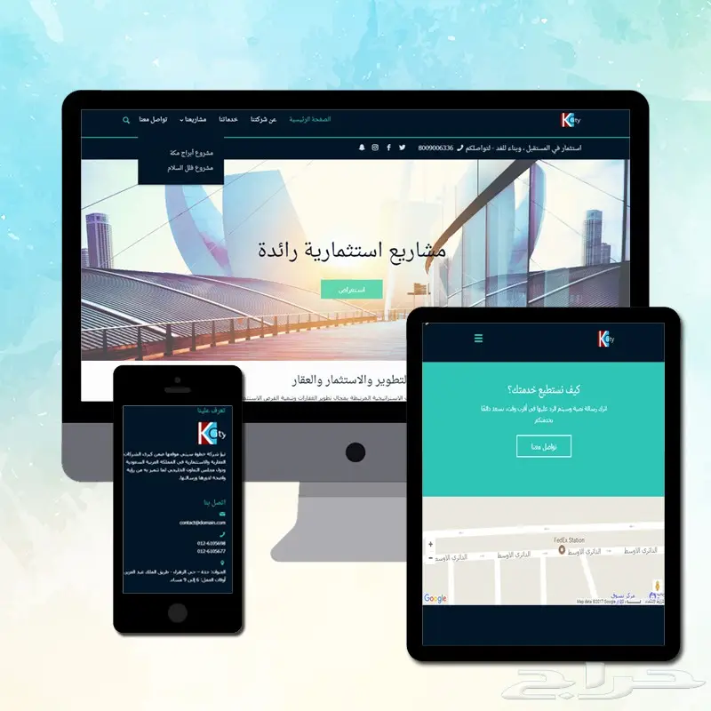 تصميم مواقع ومتاجر إلكترونية (image 3)