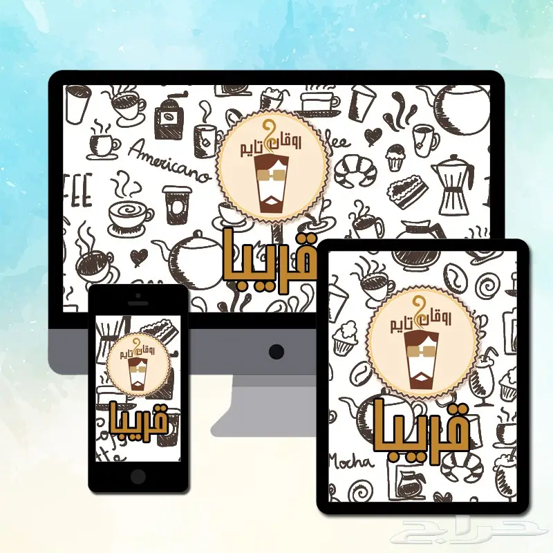 تصميم مواقع ومتاجر إلكترونية (image 4)