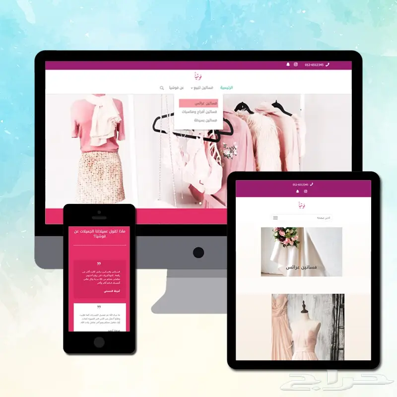 تصميم مواقع ومتاجر إلكترونية (image 5)