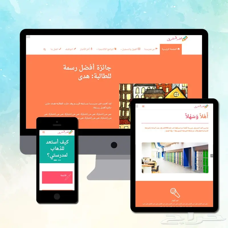 تصميم مواقع ومتاجر إلكترونية (image 6)