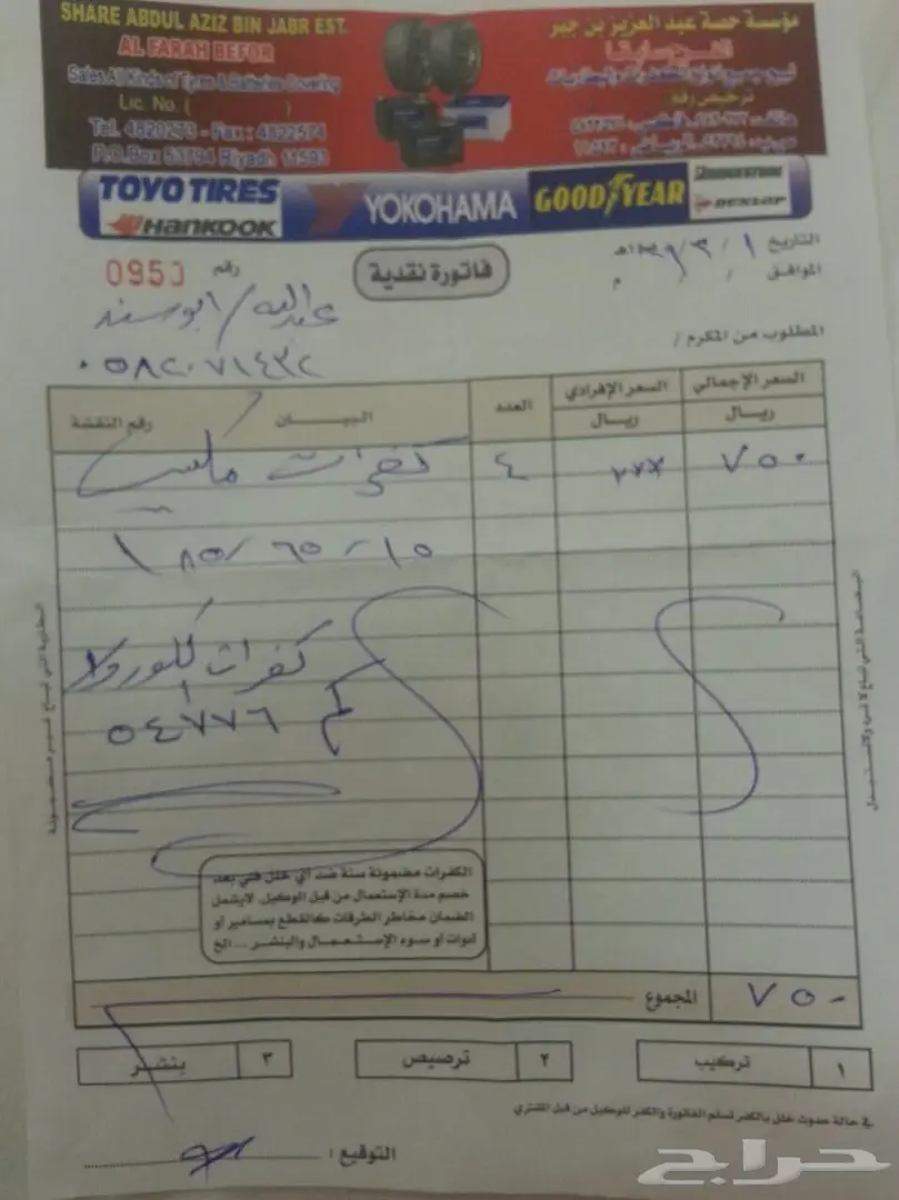 كورولا 2014 استاندر للبيع (image 3)