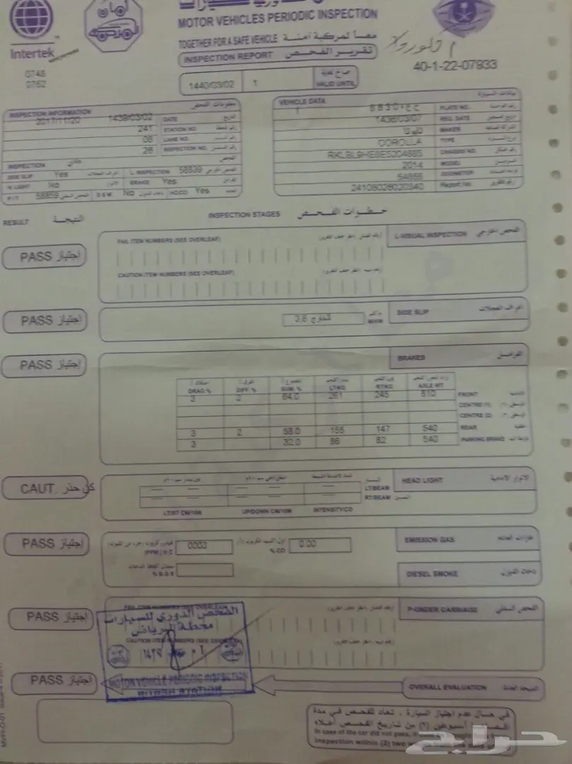 كورولا 2014 استاندر للبيع (image 4)