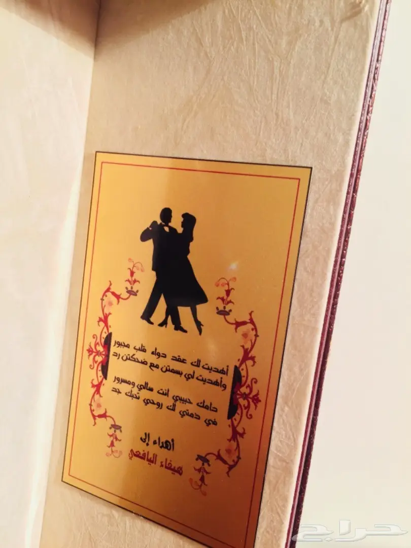 طقم هدايا نسائي فاخر - لمسة من الأناقة لكل المناسبات! (image 23)