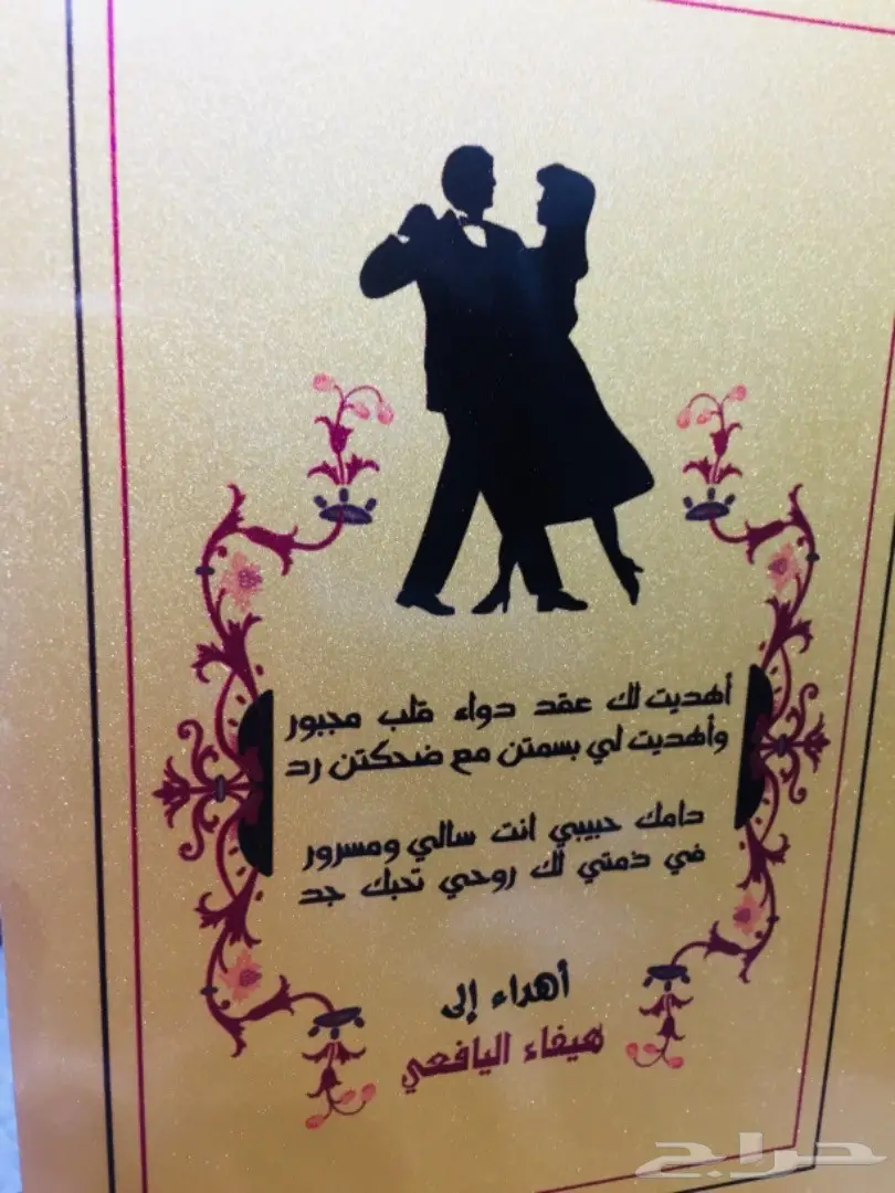 طقم هدايا نسائي فاخر - لمسة من الأناقة لكل المناسبات! (image 31)