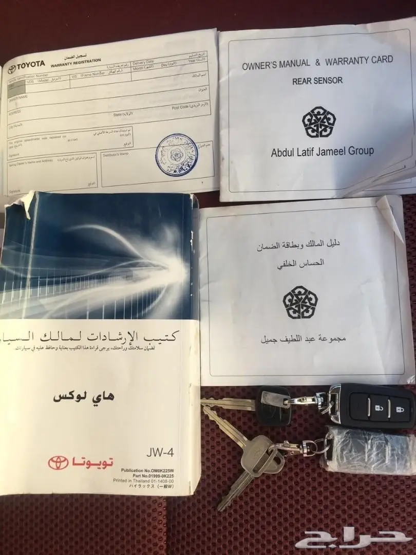 هايلوكس 2015 glx غمارتين مخزنه (image 7)