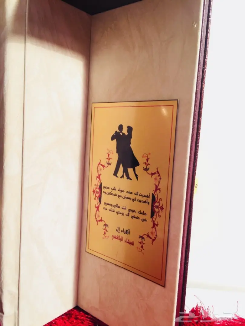 افخم هدية نسائيه تقدمها شاهد الصور  (image 13)