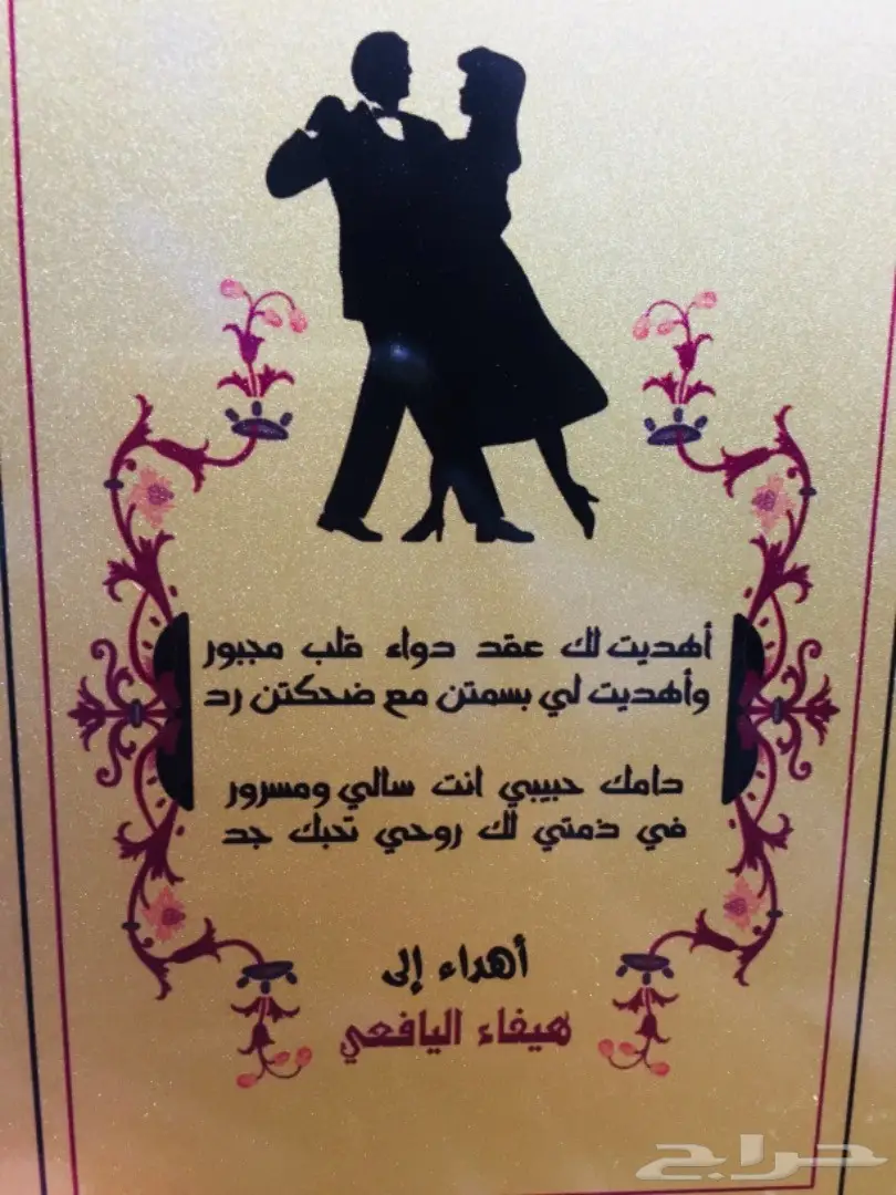 افخم هدية نسائيه تقدمها شاهد الصور  (image 24)