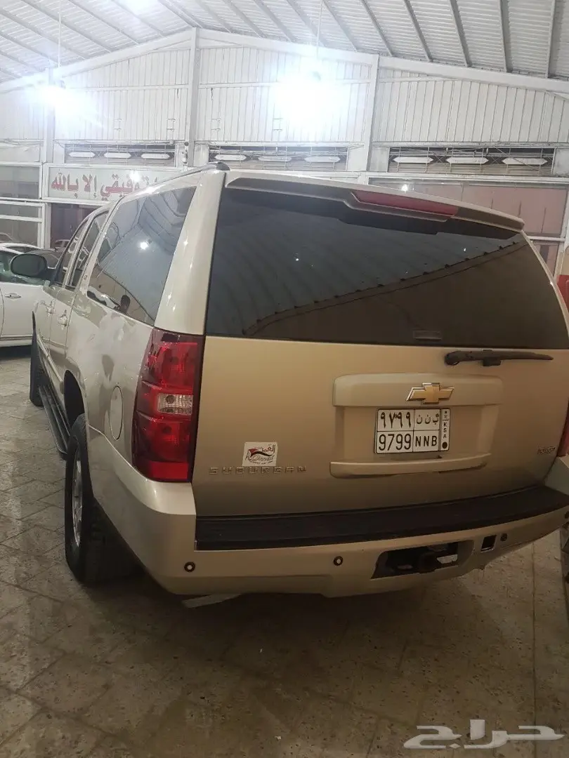 مكه الشرايع الخضرا 