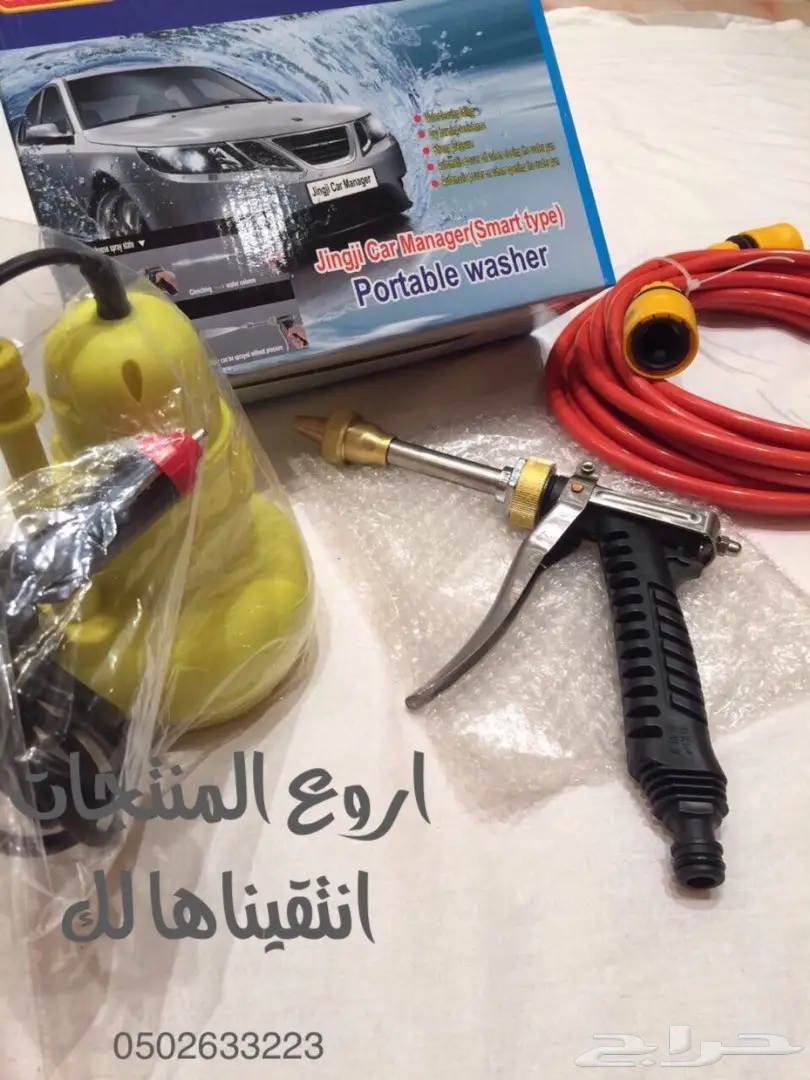 مضخة الغسيل .. توفير ماء وكهرب