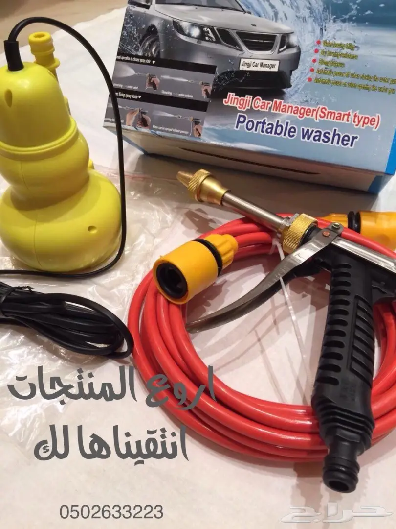 مضخة الغسيل .. توفير ماء وكهرب (image 1)