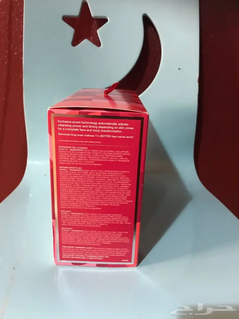  نظام تنظيف البشرة والجسم سمارت بروفايل (image 4)