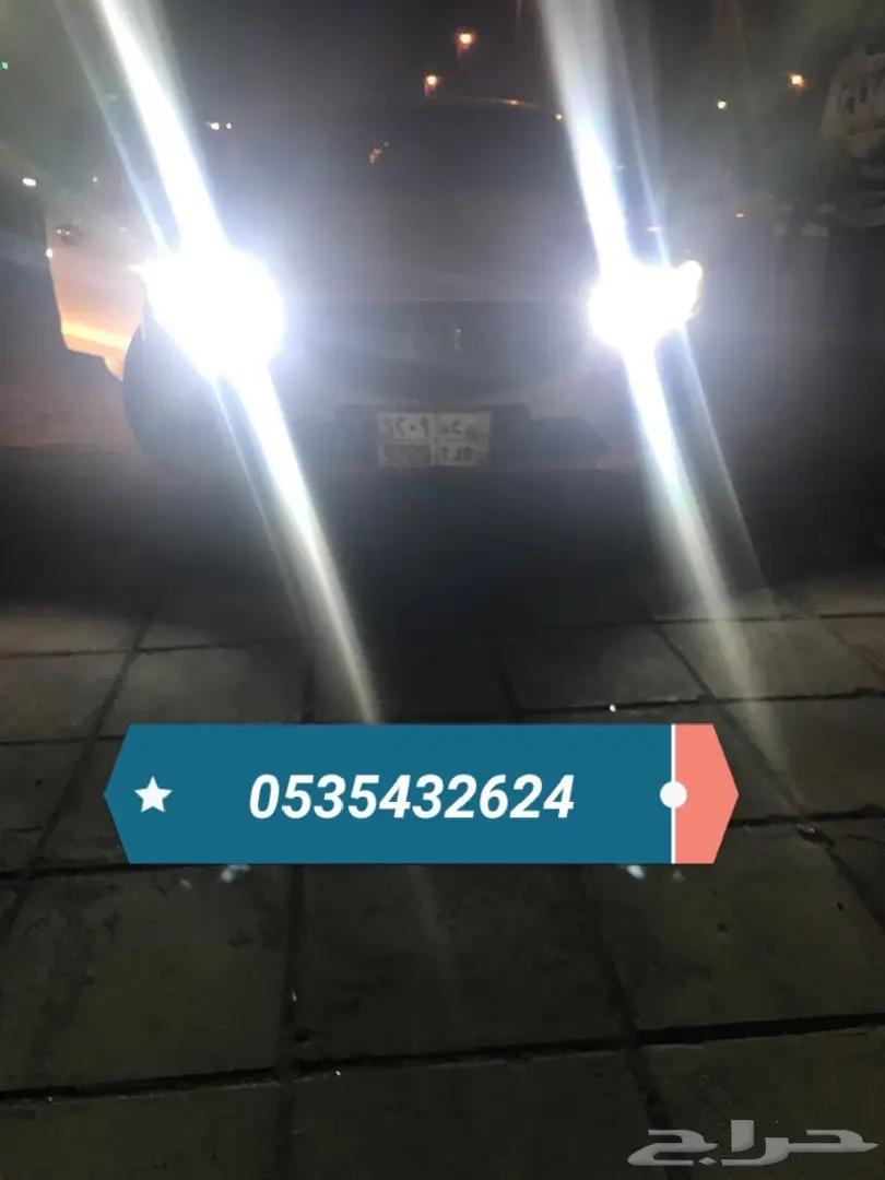 انارة ليد بديل الزنون  (image 2)