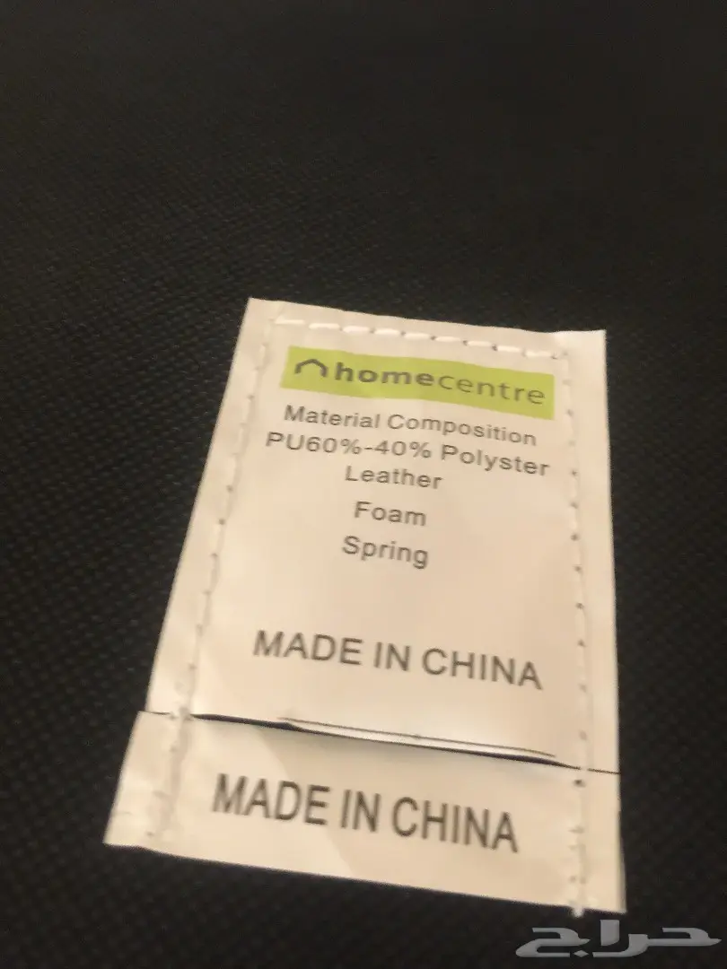كنبه بسرير جلد للبيع بحالة ممتازه من هوم سنتر (image 7)