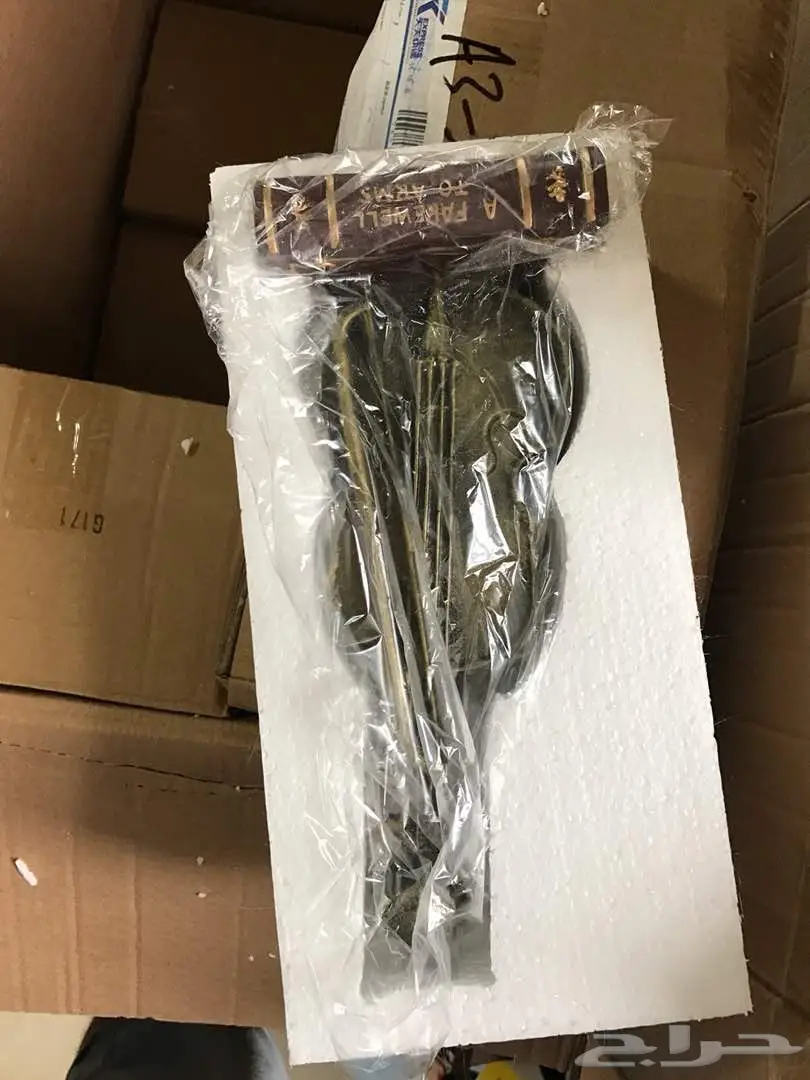 تحفيات من الصين لغرض التجاره (image 7)