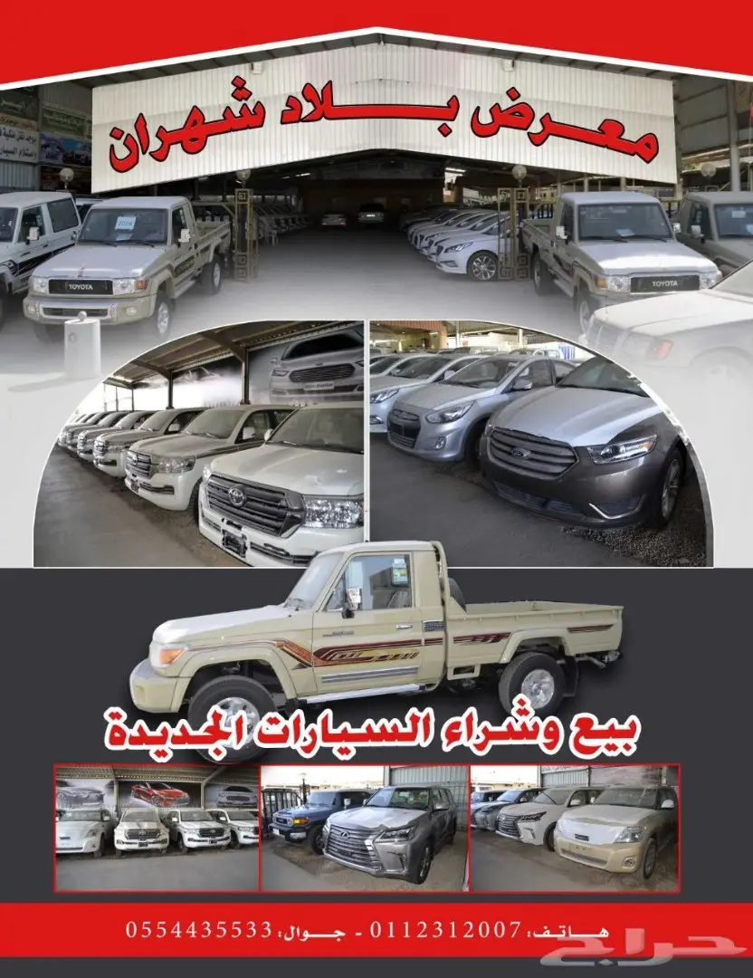 فورد تورس 2017 (بالنقد والتقسيط)