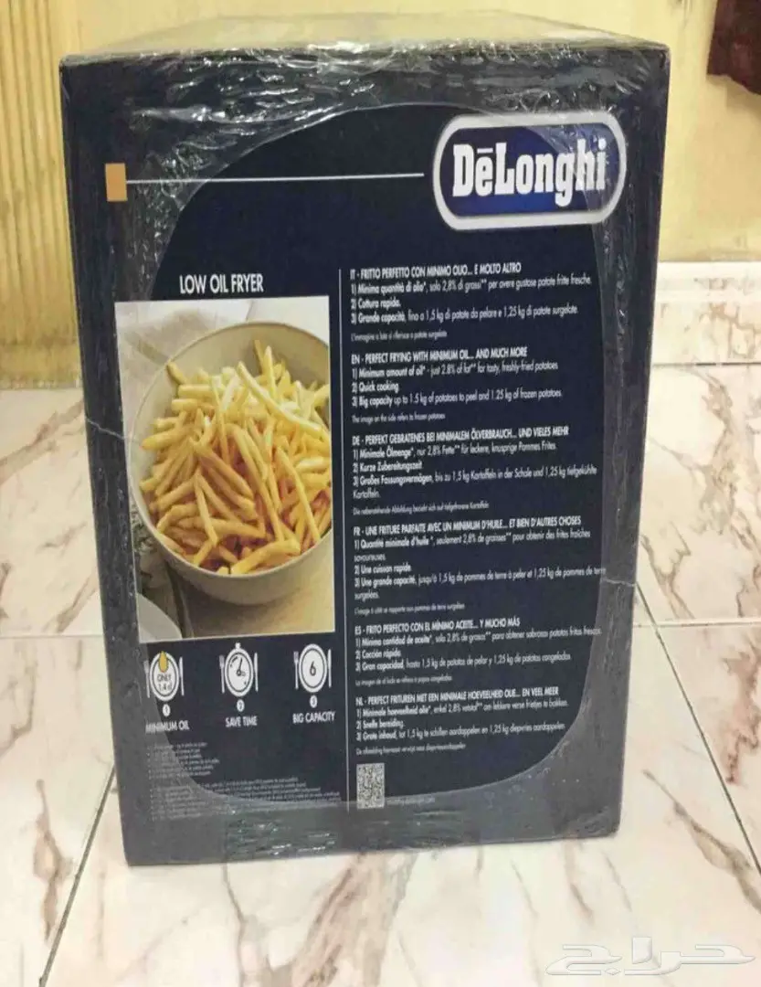 للبيع قلاية بطاطس كهربائية جديدة (image 1)