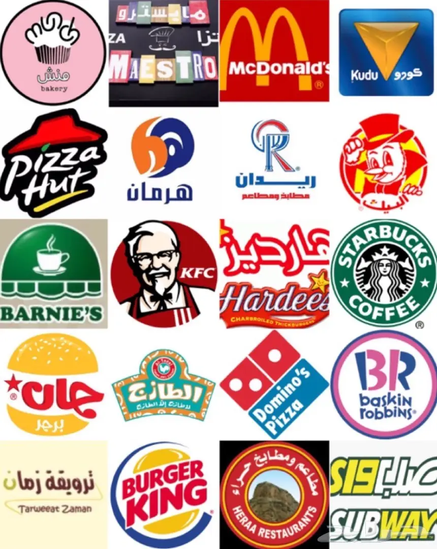 توصيل مشاوير و طلبات من البيك و غيره (image 1)