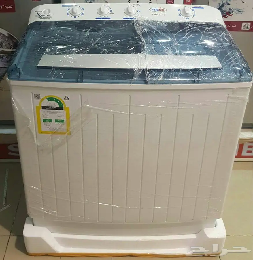 عرض خاص غسالات حوضين مع ضمان هداياوتوصيل (image 1)