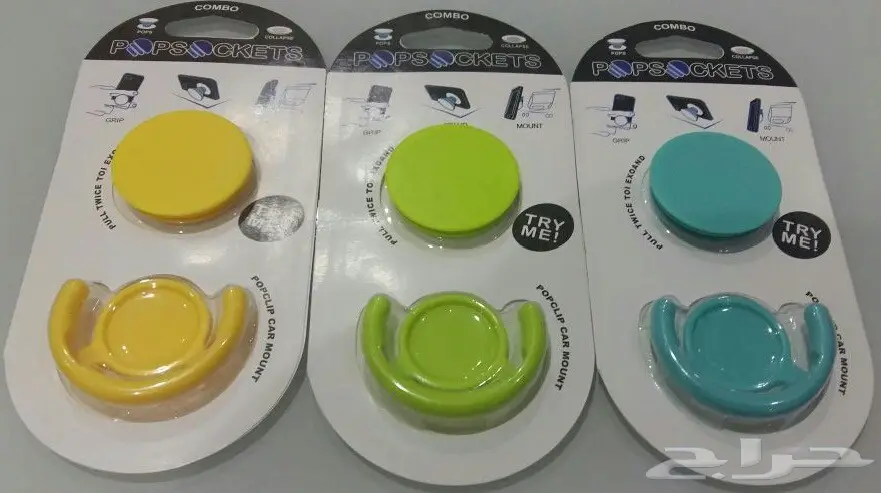 اكسسوارات جوال جملة تبدأمن 35 هللة (image 22)