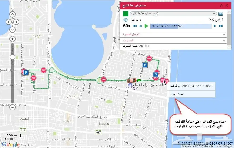 تتبع السيارات AVL (image 5)