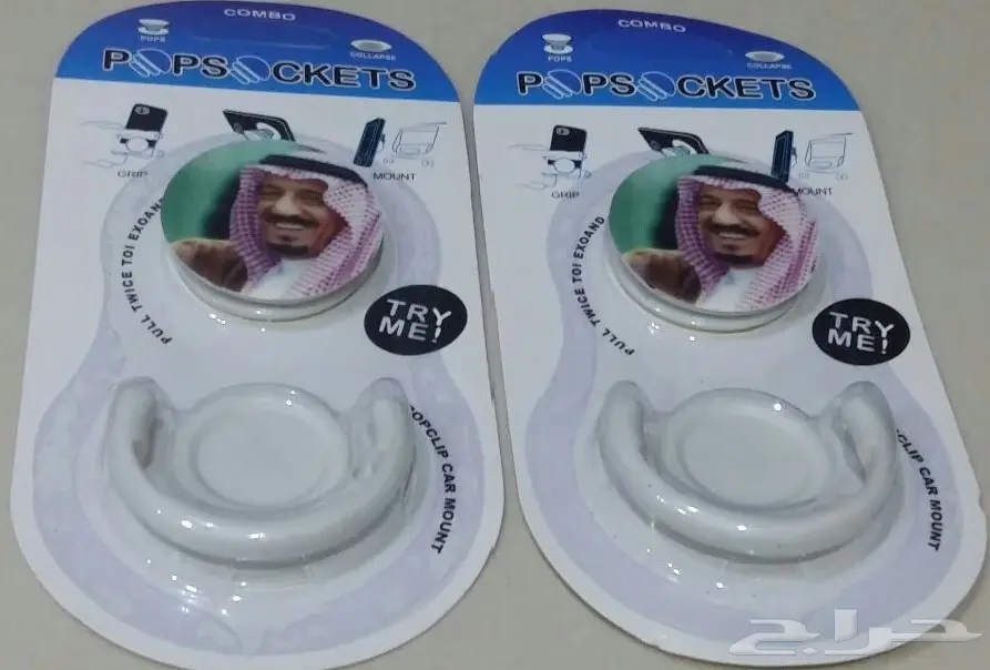 اكسسوارات جوال جملة تبدأمن 35 هللة (image 28)