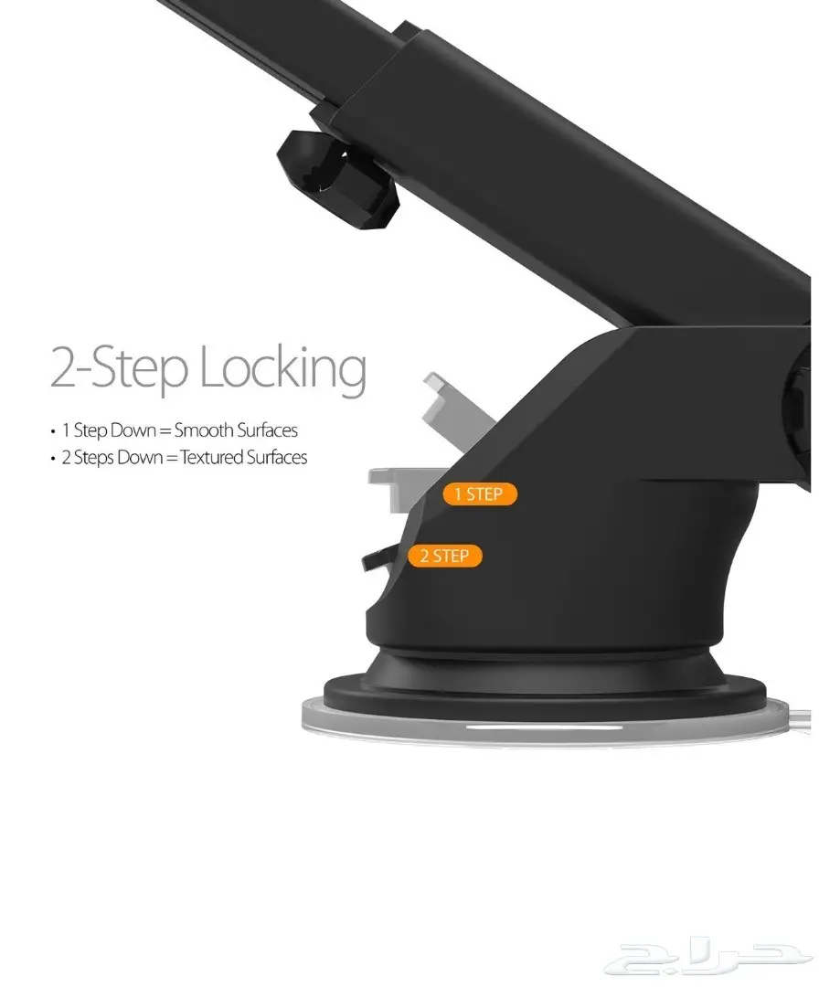 قاعدة جوال  (image 3)